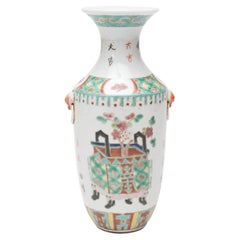 Chinese Famille Rose Rouleau Vase with Censers, c. 1930