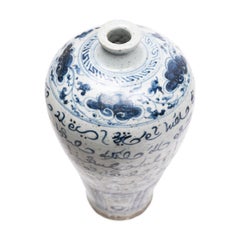 Chinese Blue & White Silk Road Meiping Vase, Early 20th Century