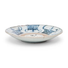 Chinese Ming Blue & White Swatow Plate with Flower Baskets