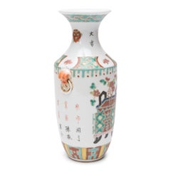 Chinese Famille Rose Rouleau Vase with Censers, c. 1930