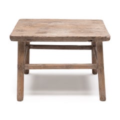 Tabouret de méditation chinois de province, début du XXe siècle