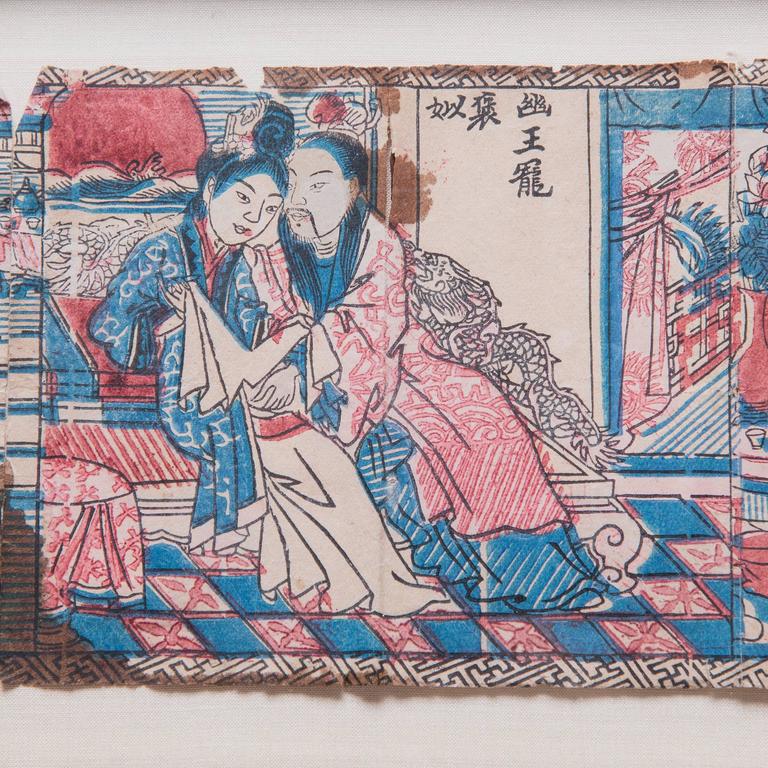 Chinese Framed Wood Block Print Pillow Book For Sale At