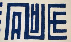 Custom 1970's Edward Fields Blue and White Optical Rug