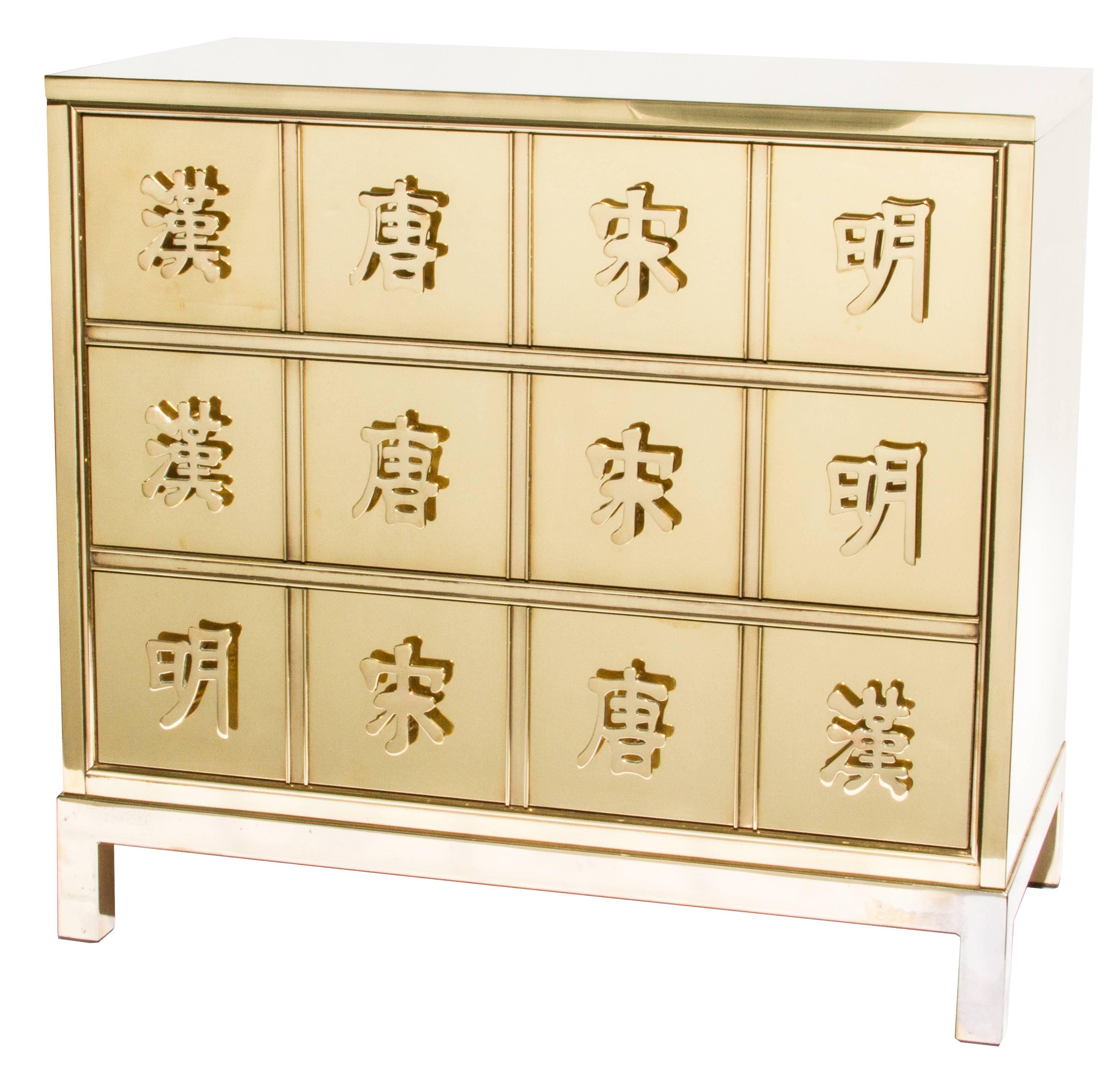 Mid Century Mastercraft Chest with Chinese Characters In Excellent Condition In Chicago, IL