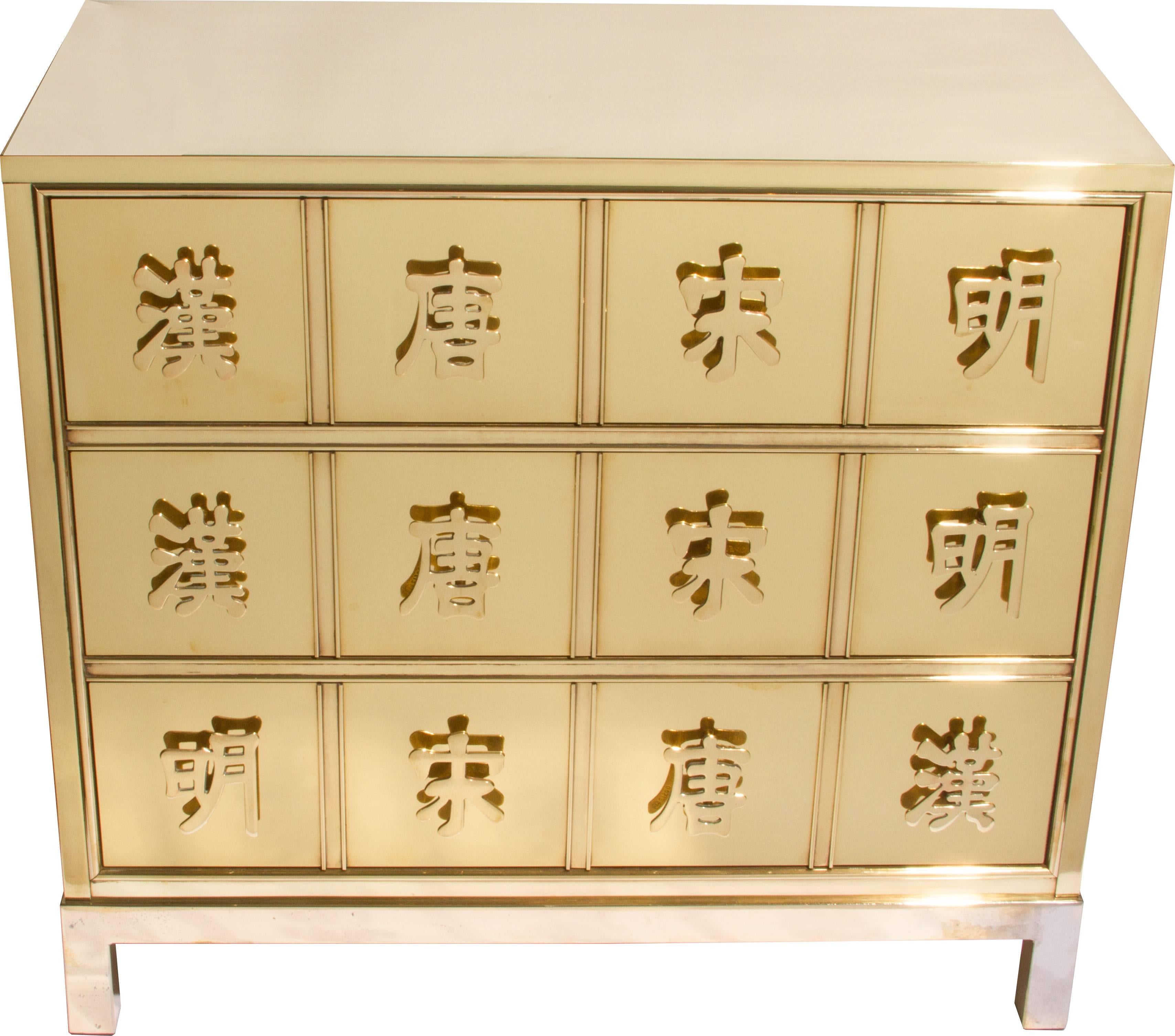 Mid-20th Century Mid Century Mastercraft Chest with Chinese Characters