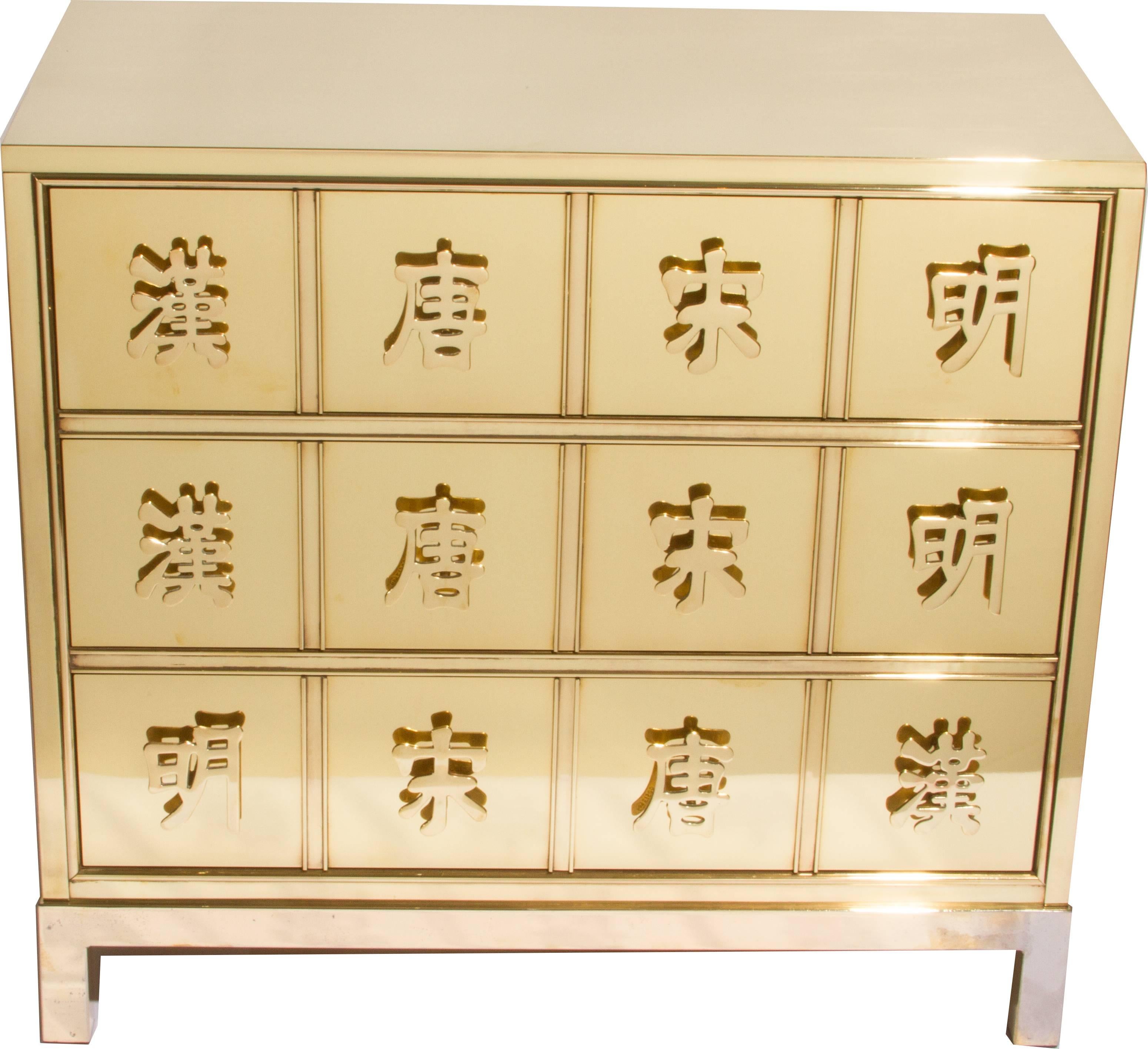 Mid Century Mastercraft Chest with Chinese Characters 1