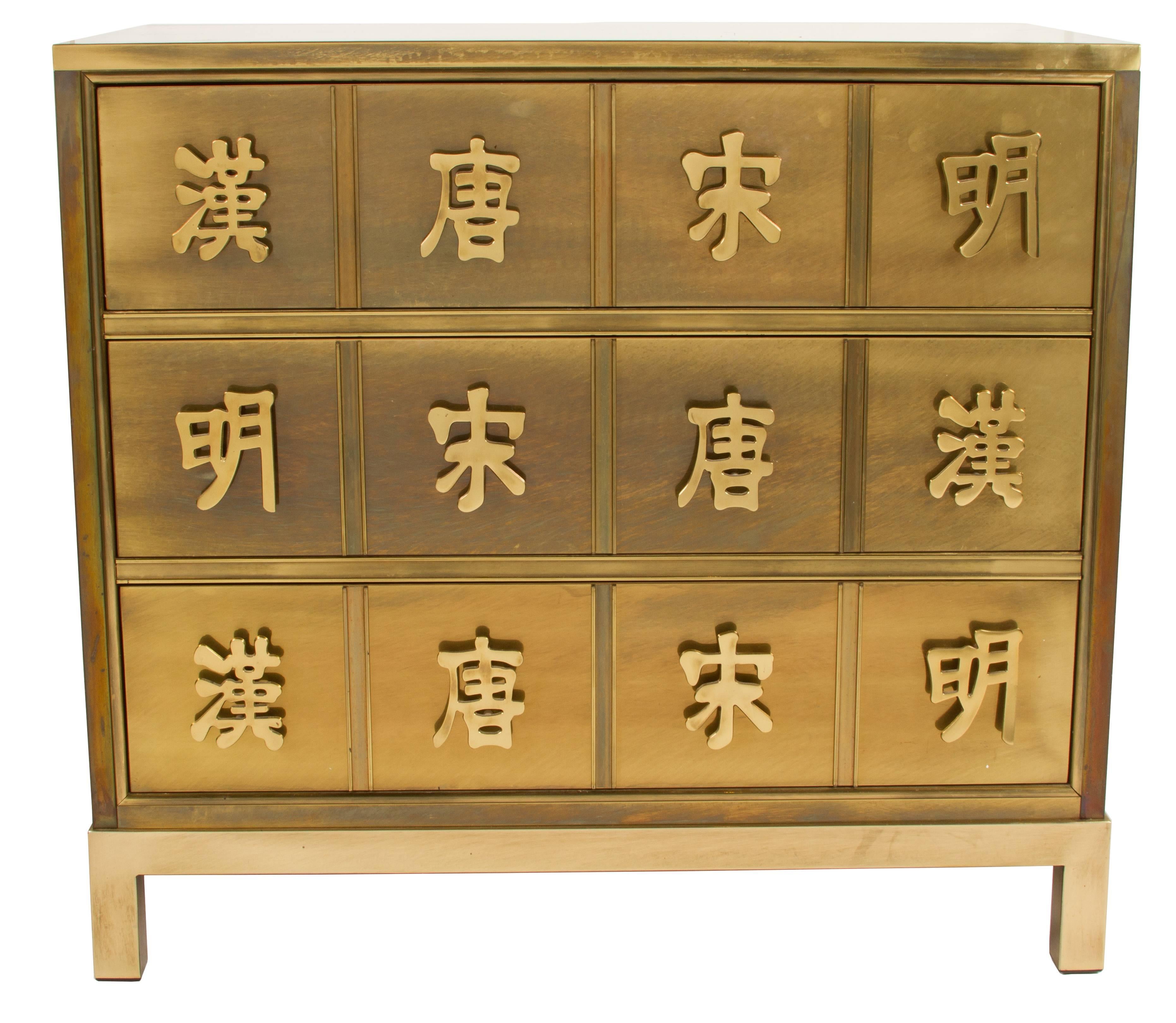 This is a nice three-drawer chest with an Asian motif.