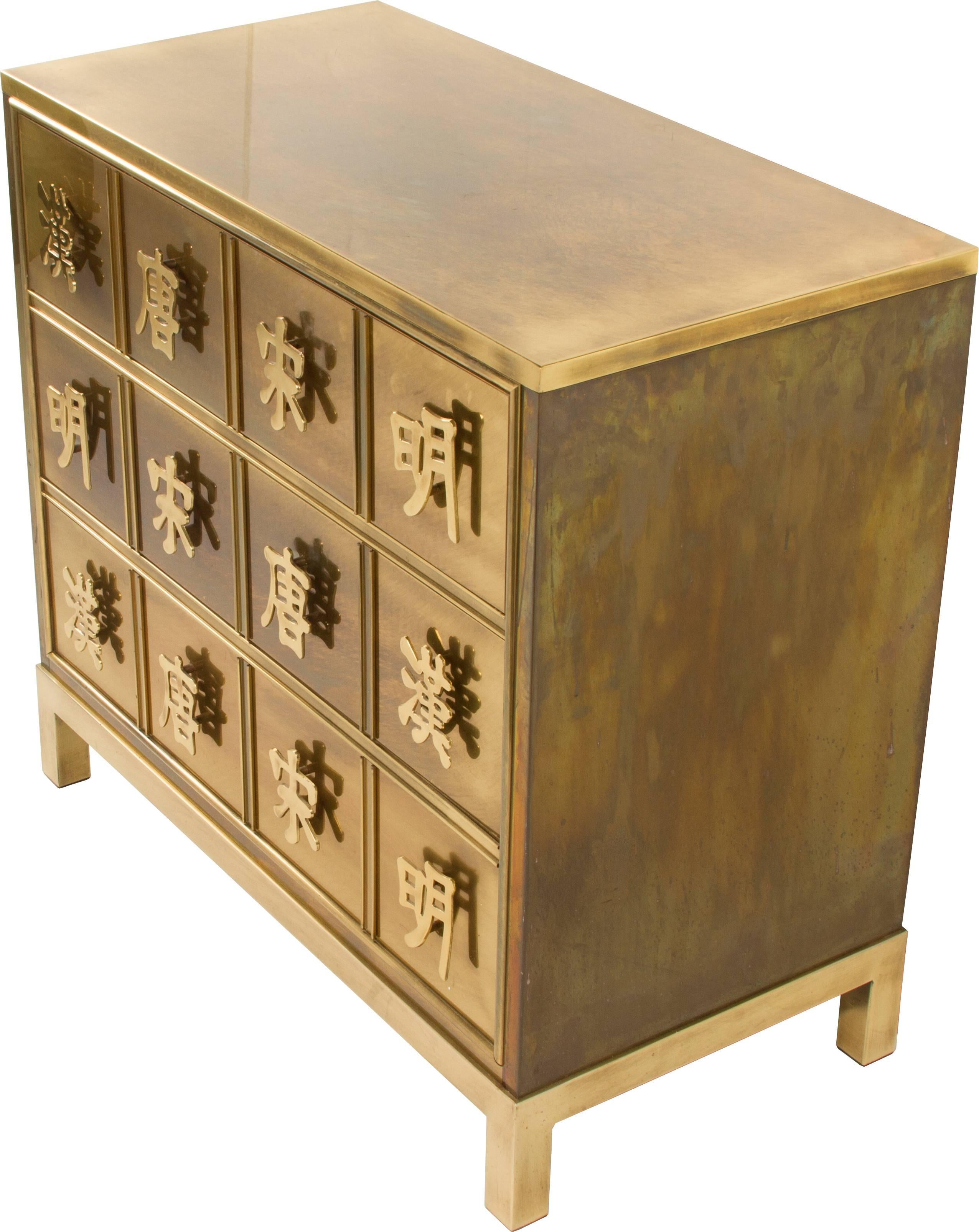 American Mastercraft Chest with Chinese Characters