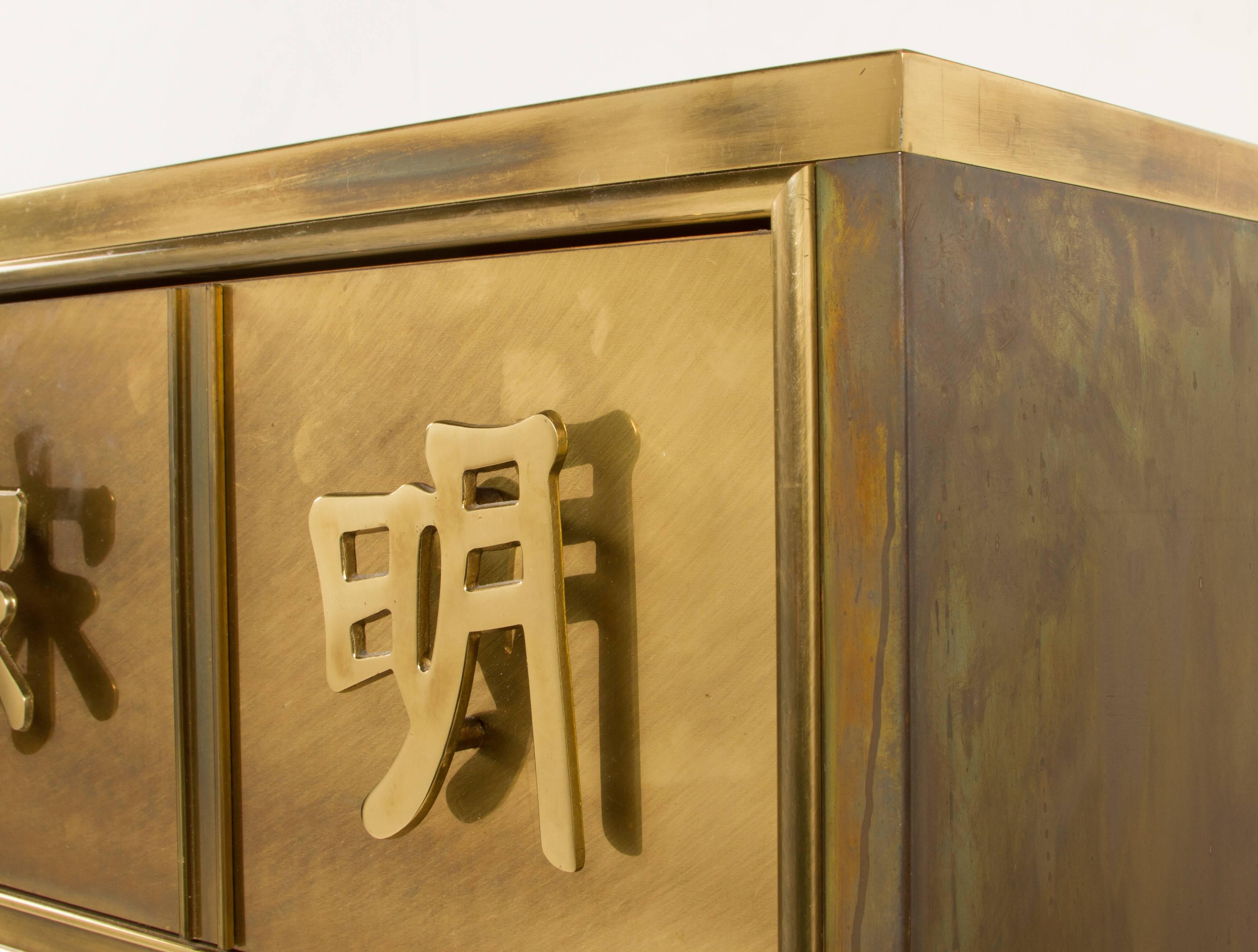 Brass Mastercraft Chest with Chinese Characters