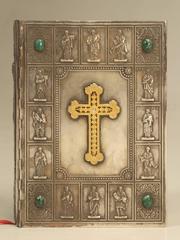 French La Sainte Bible or the Holy Bible