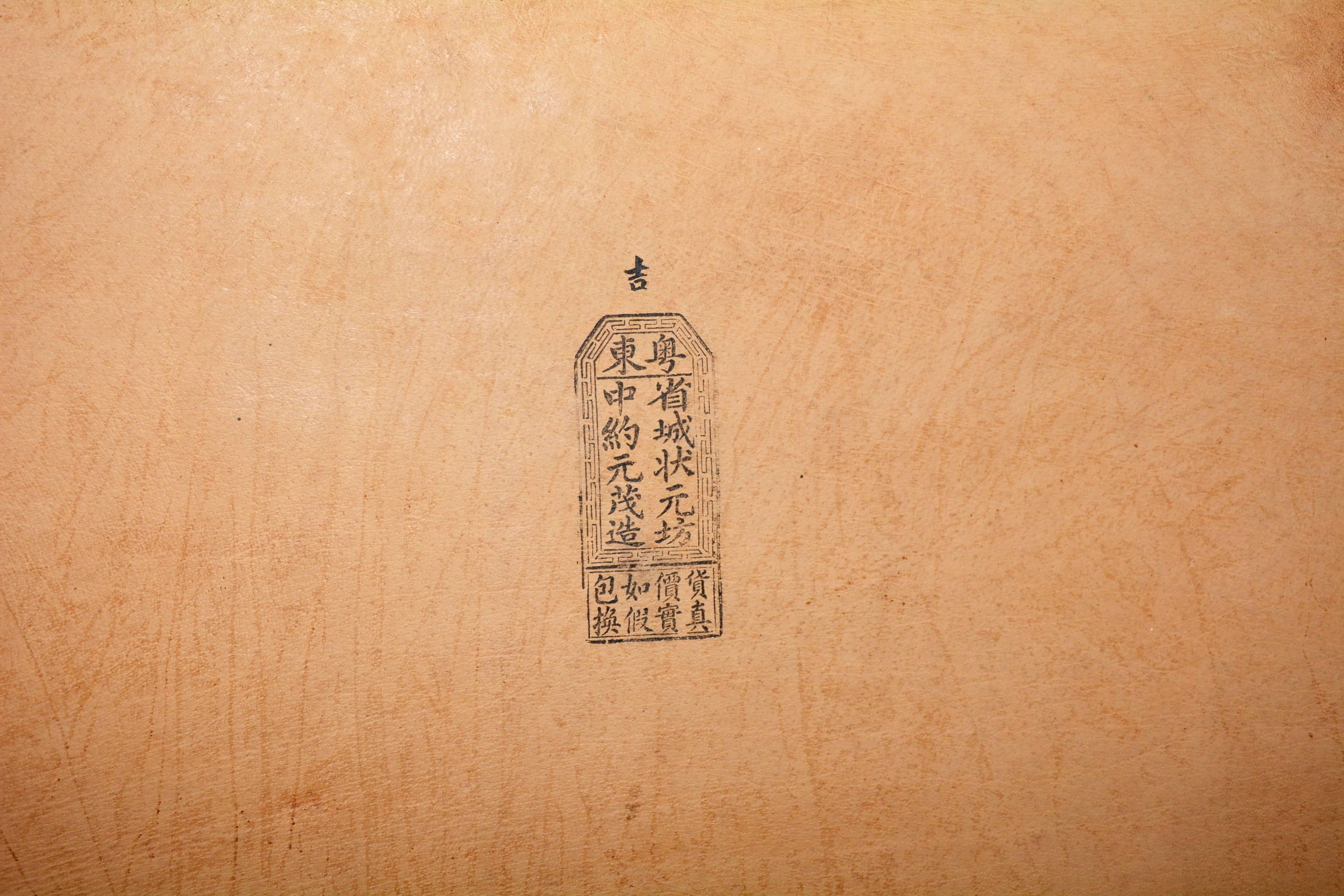 Große antike chinesische lackierte Truhe oder Deckentruhe (19. Jahrhundert) im Angebot