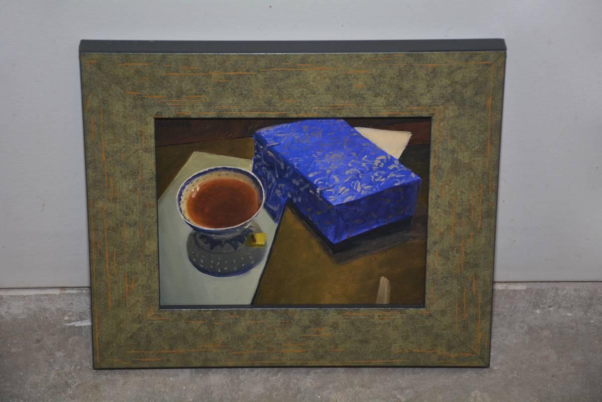 Expressionist Tea Cup and Blue Box For Sale