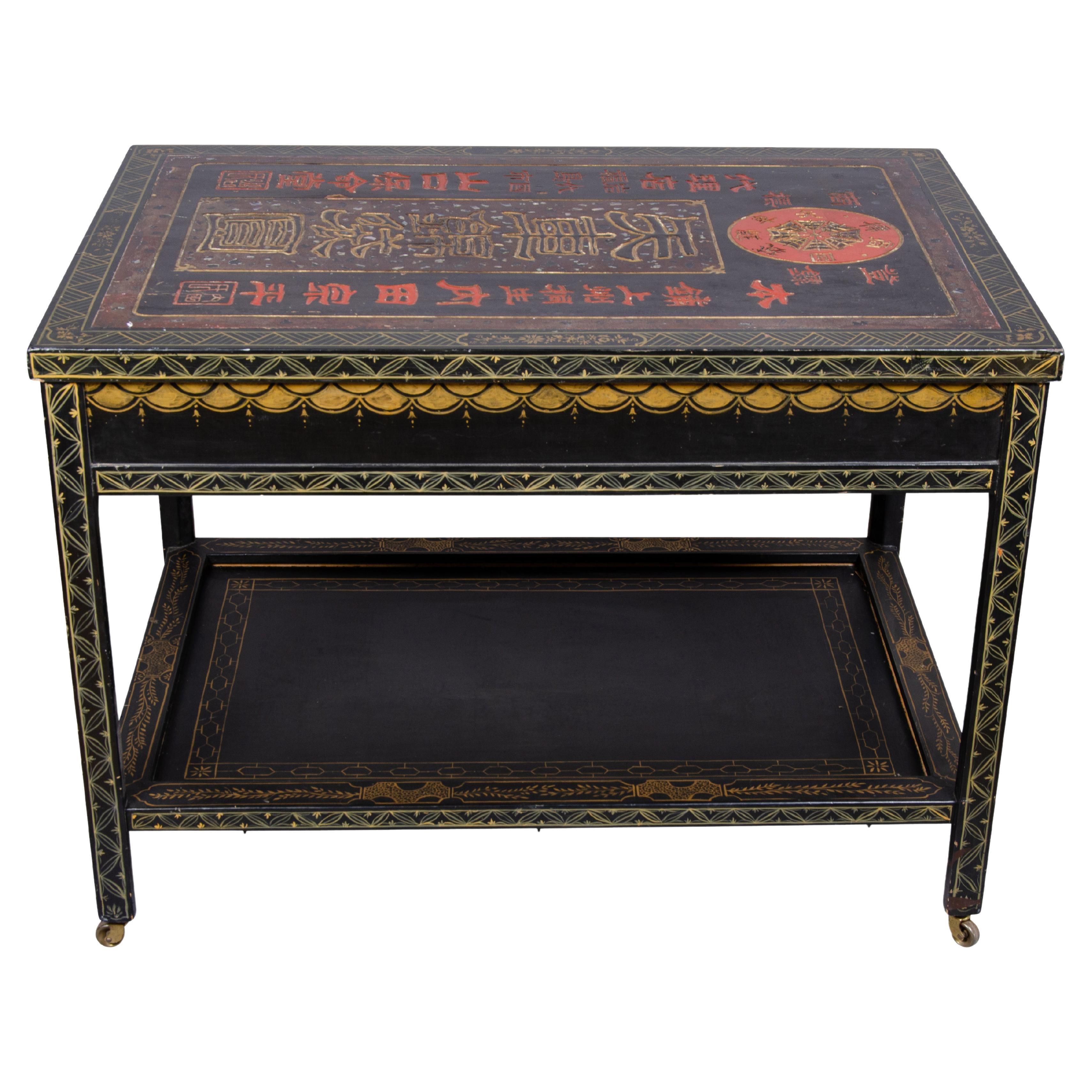 Asian Style Lacquered Table For Sale