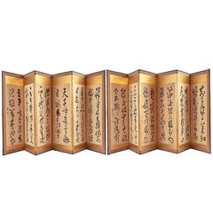 Pair of Japanese Calligraphy Screens, Early 20th Century