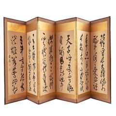 Pair of Japanese Calligraphy Screens, Early 20th Century
