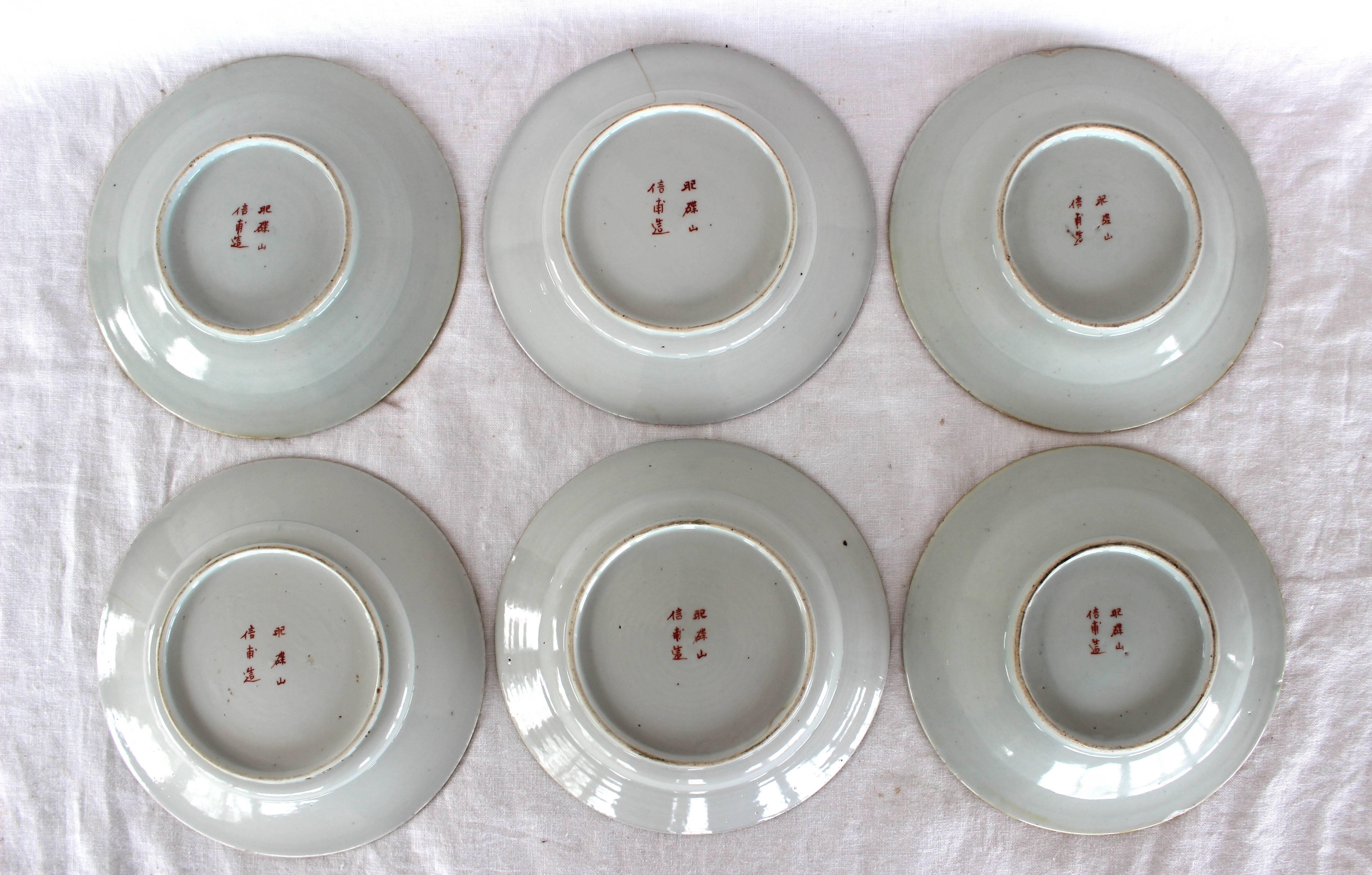 Set of Six Chinese Export Plates In Good Condition In East Hampton, NY
