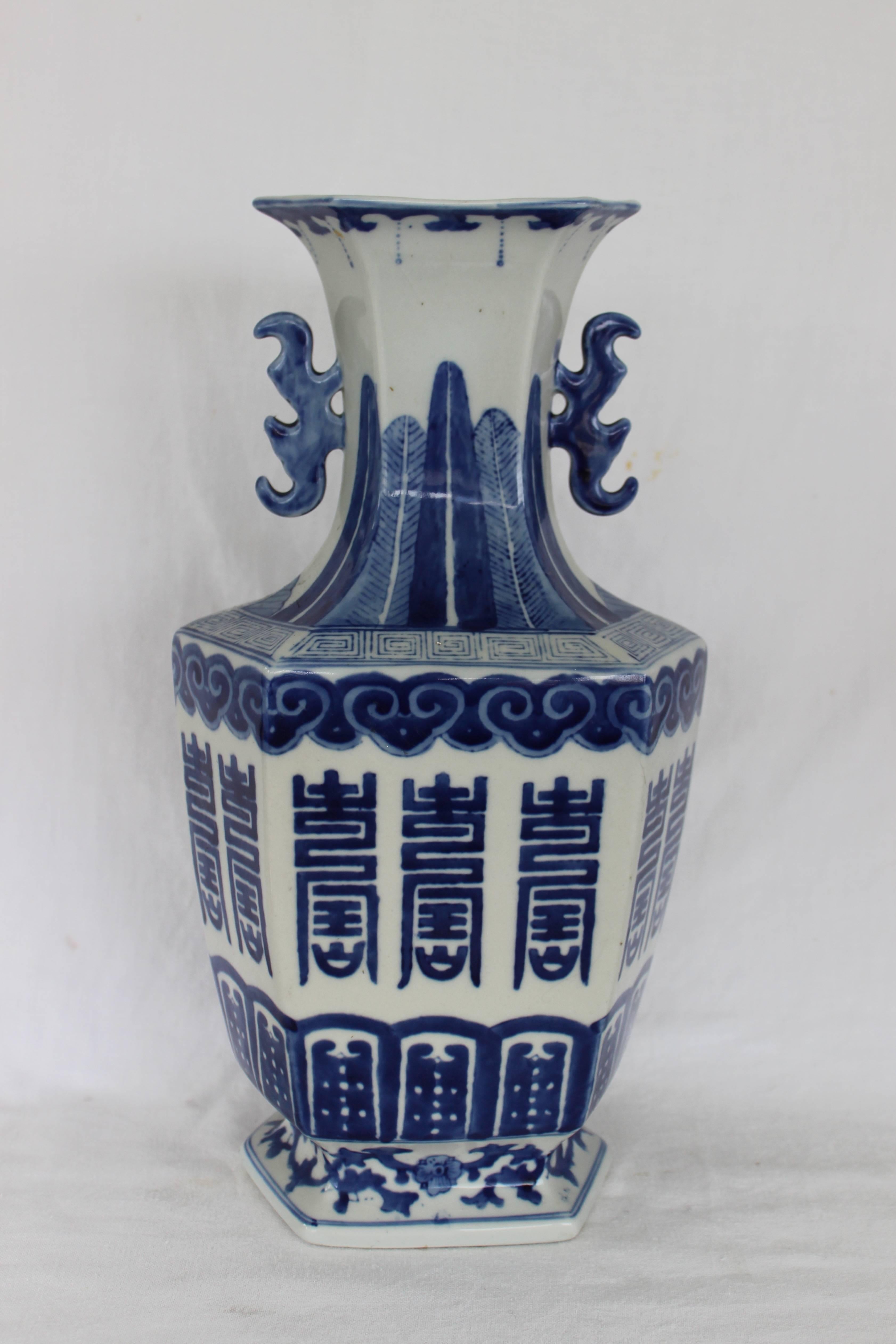 Hexagonal Chinese Blue and White Vase In Excellent Condition In East Hampton, NY