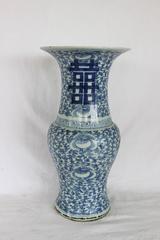 Chinese Blue and White Trumpet Vase