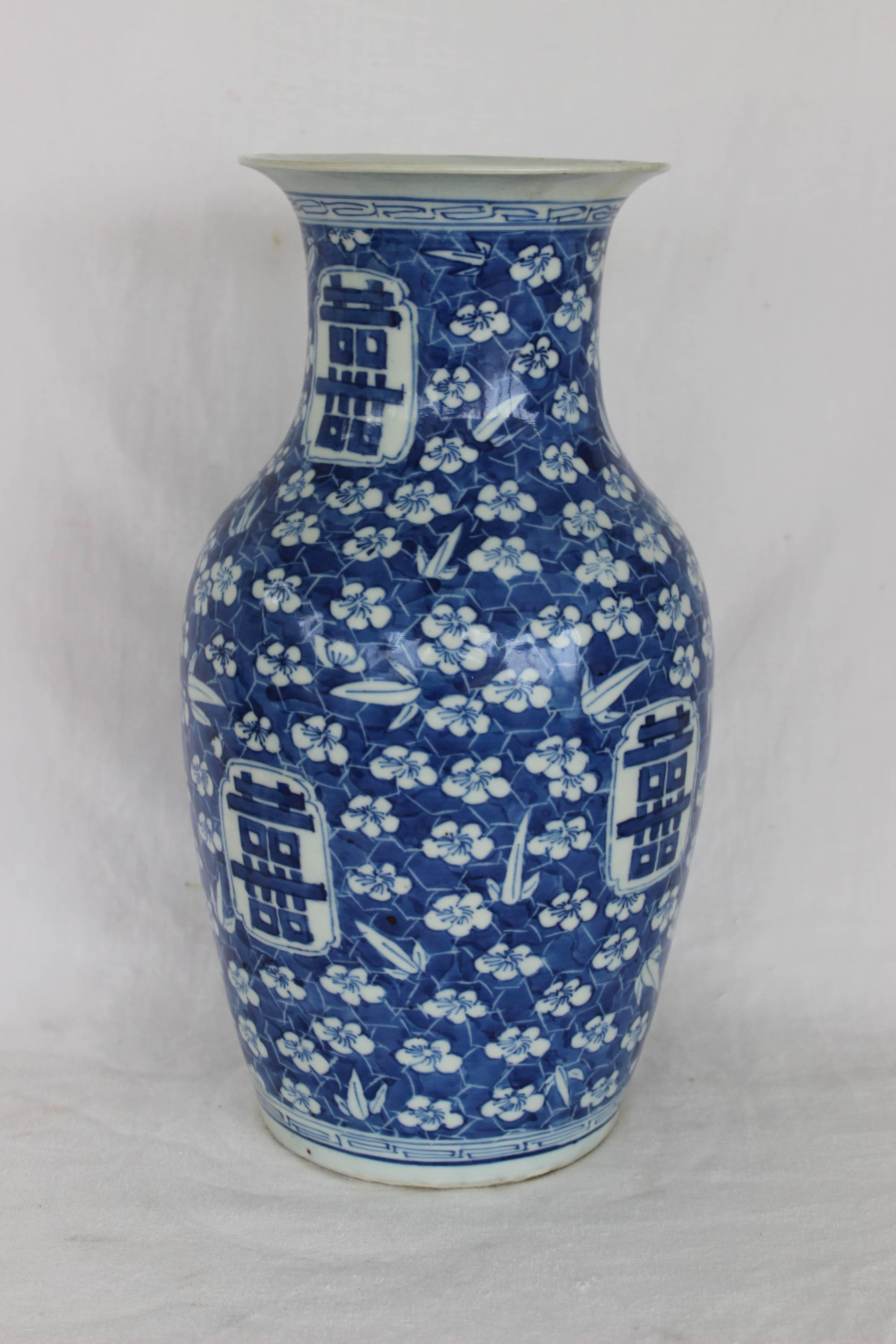 Chinese blue and white vase.
