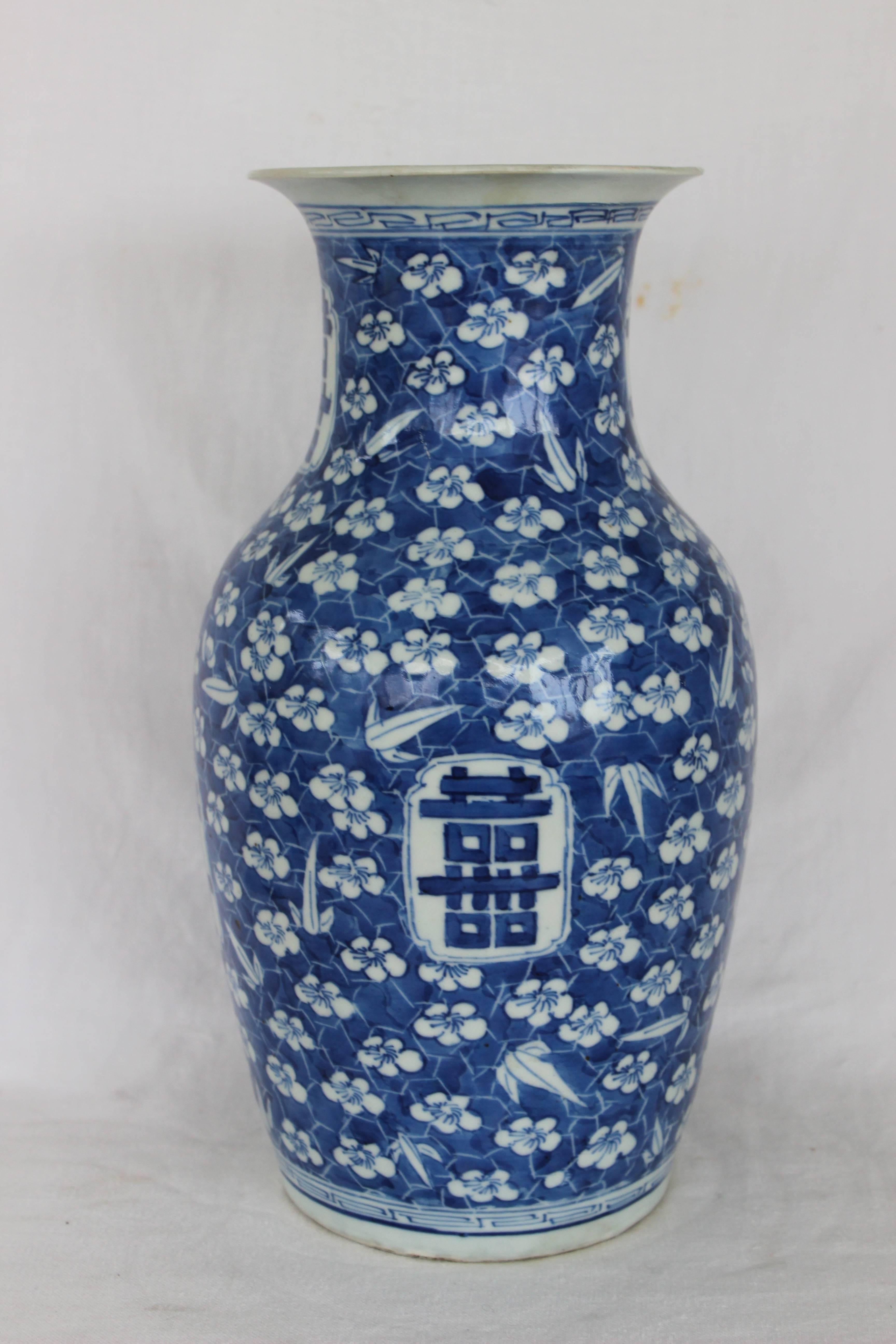 Chinese Blue and White Vase In Excellent Condition In East Hampton, NY