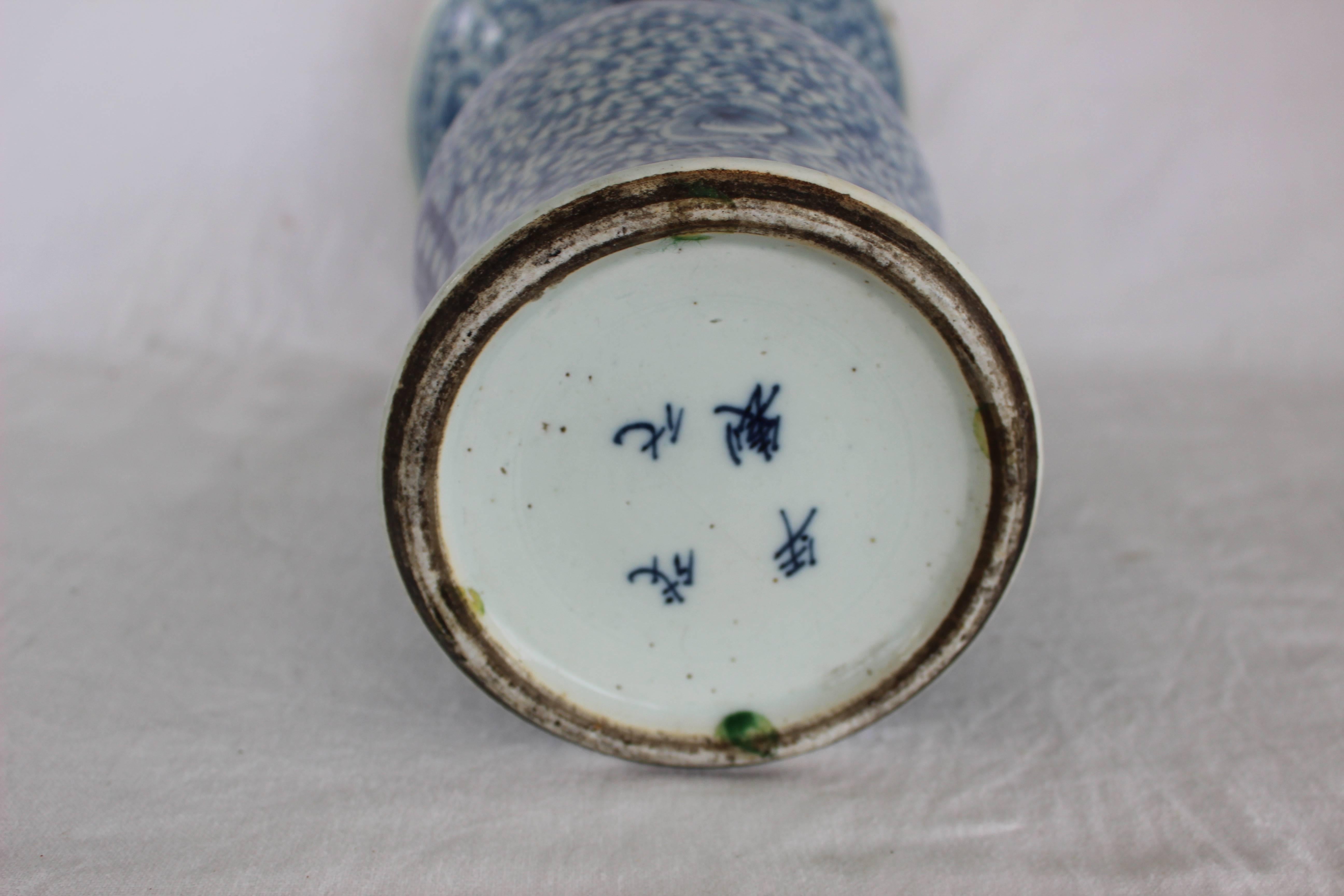 Chinese Blue and White Trumpet Vase 2