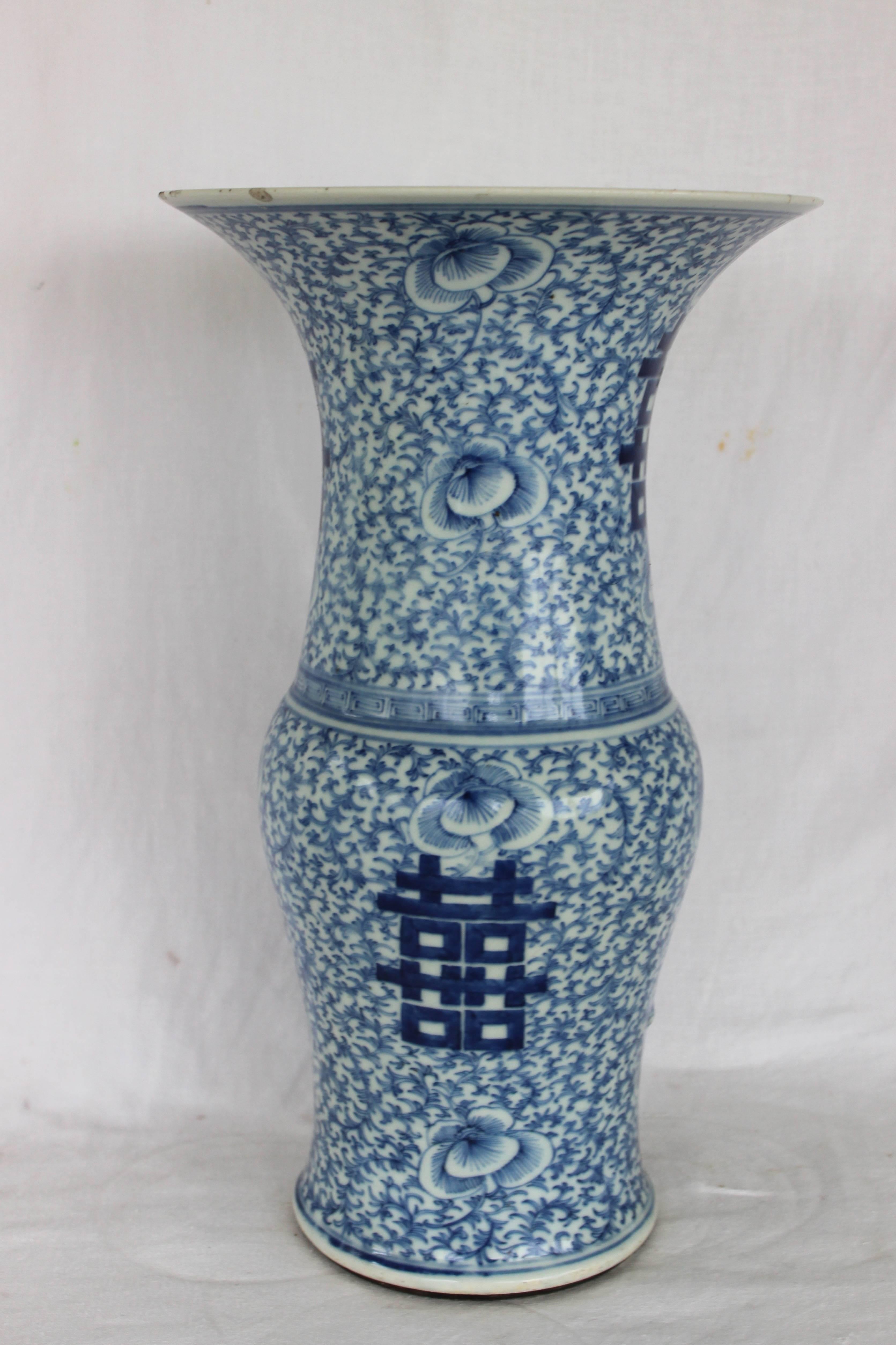 Chinese blue and white trumpet vase.
