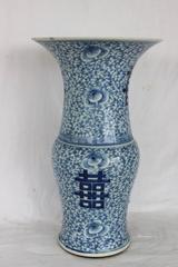 Chinese Blue and White Trumpet Vase