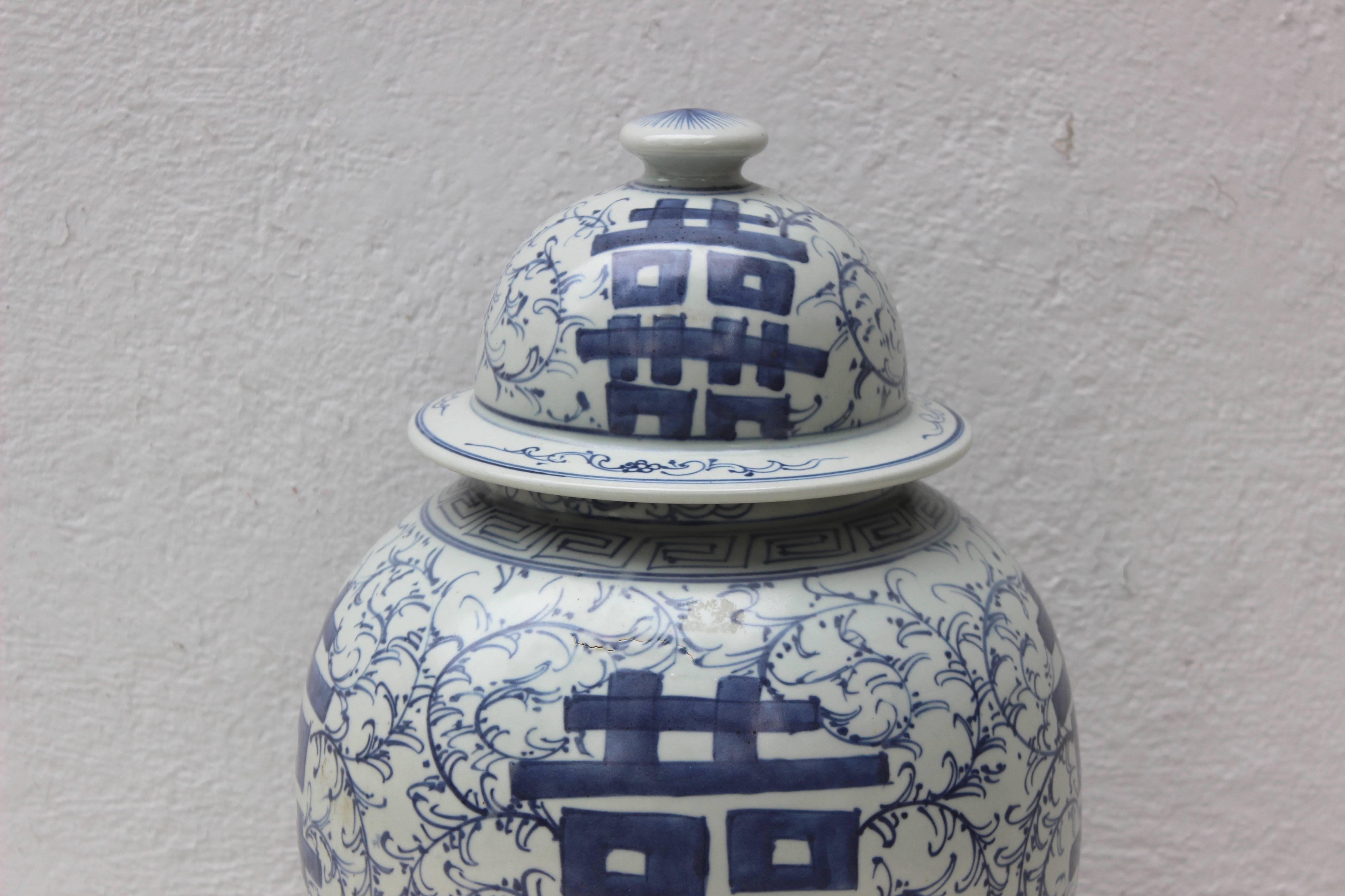 Chinese blue and white ceramic lidded jar.