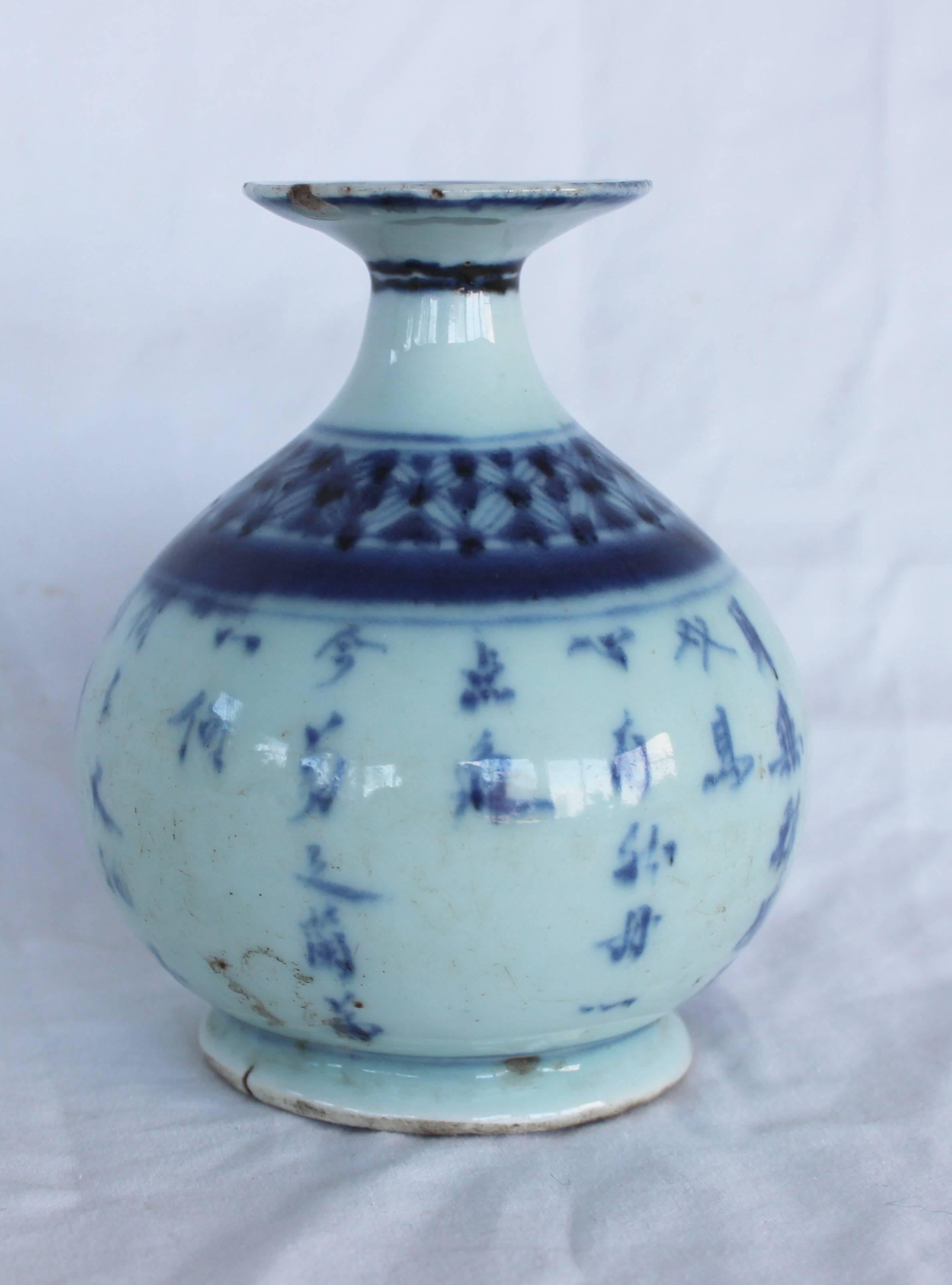 Chinese Blue and White Ceramic Bud Vase In Good Condition In East Hampton, NY