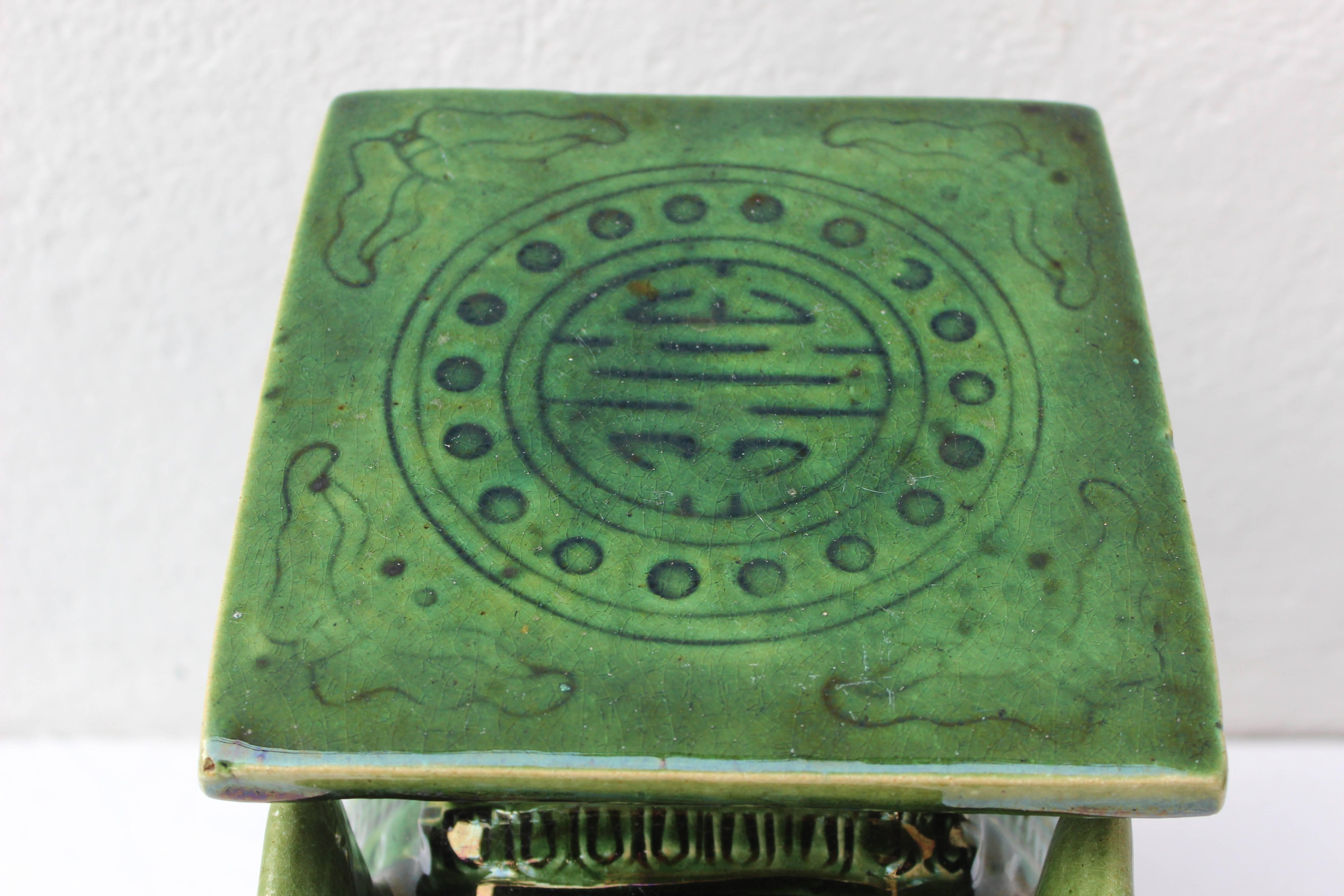 Chinese Ceramic Elephant Garden Table 2