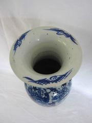 Chinese Blue and White Vase