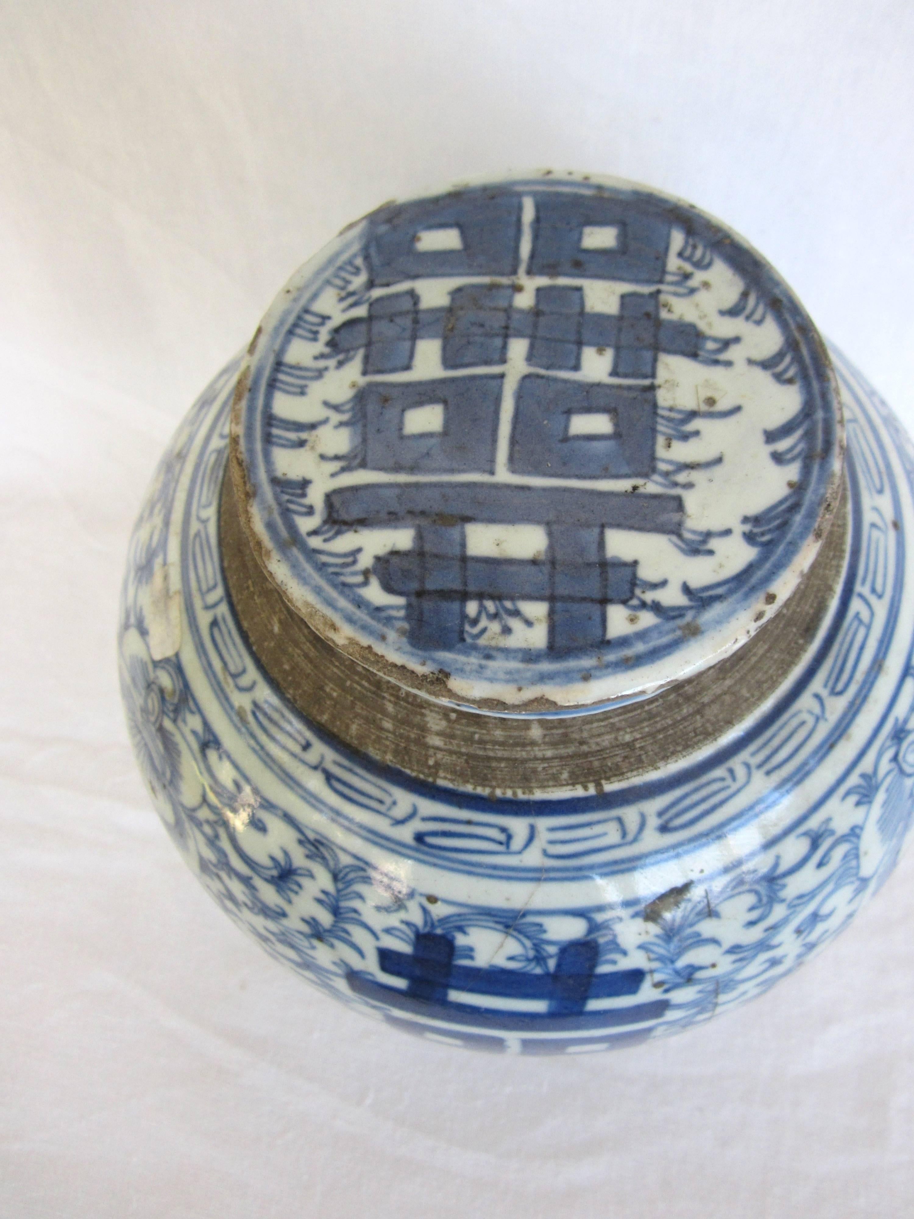 Blue and White Lidded Chinese Ginger Jar Vase In Good Condition In East Hampton, NY