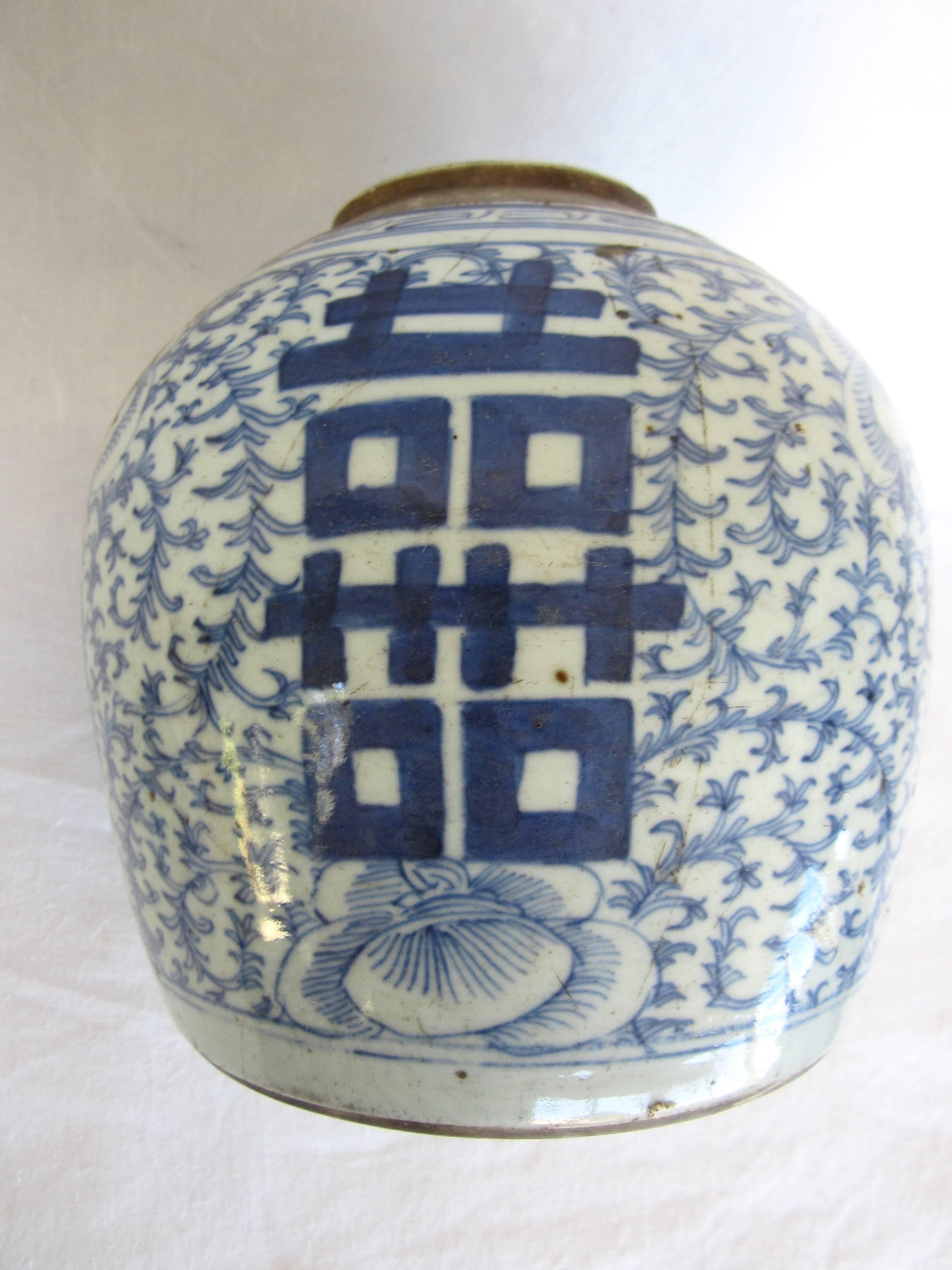 19th Century Blue and White Lidded Chinese Ginger Jar Vase