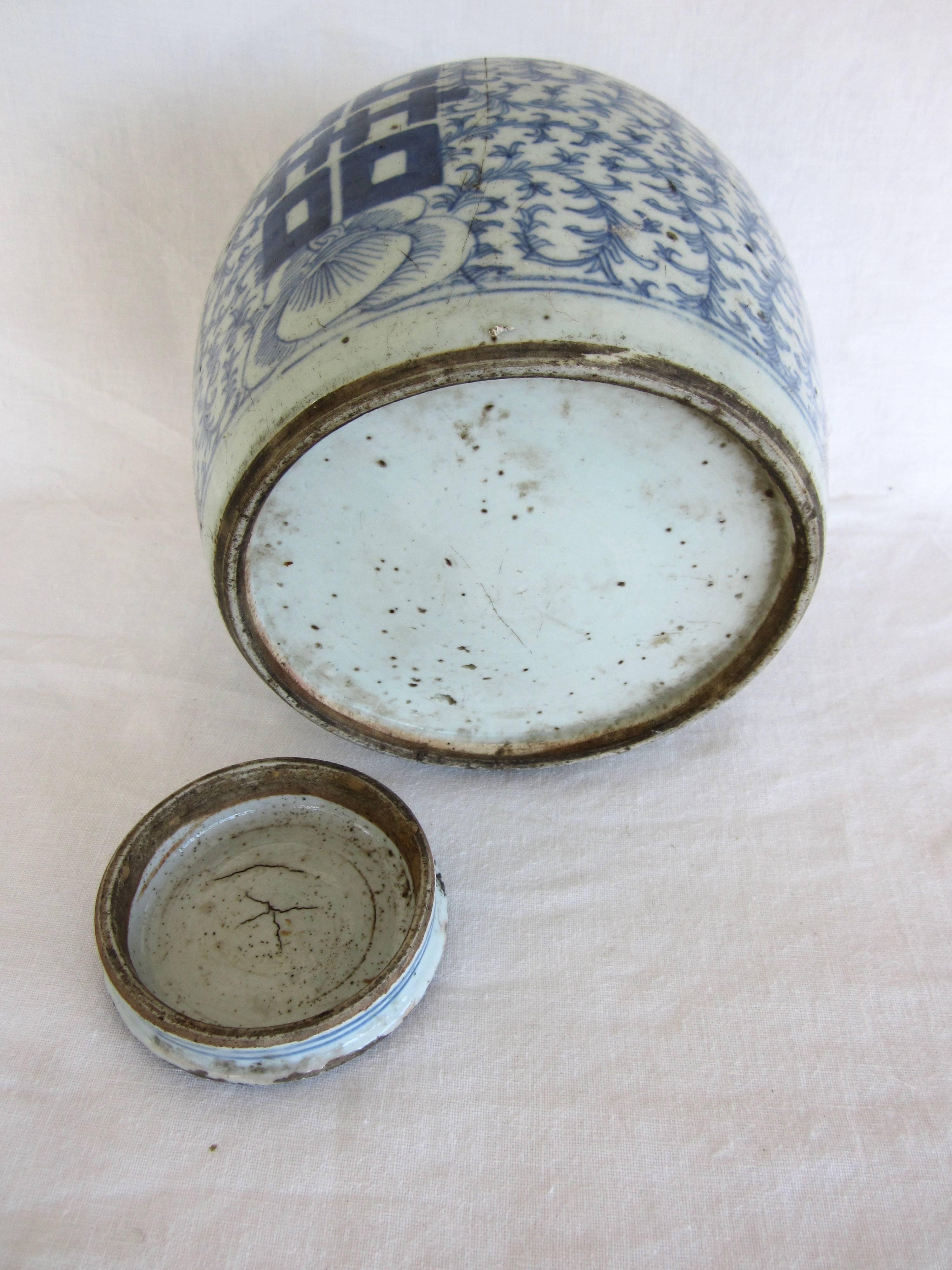 Blue and White Lidded Chinese Ginger Jar Vase 1