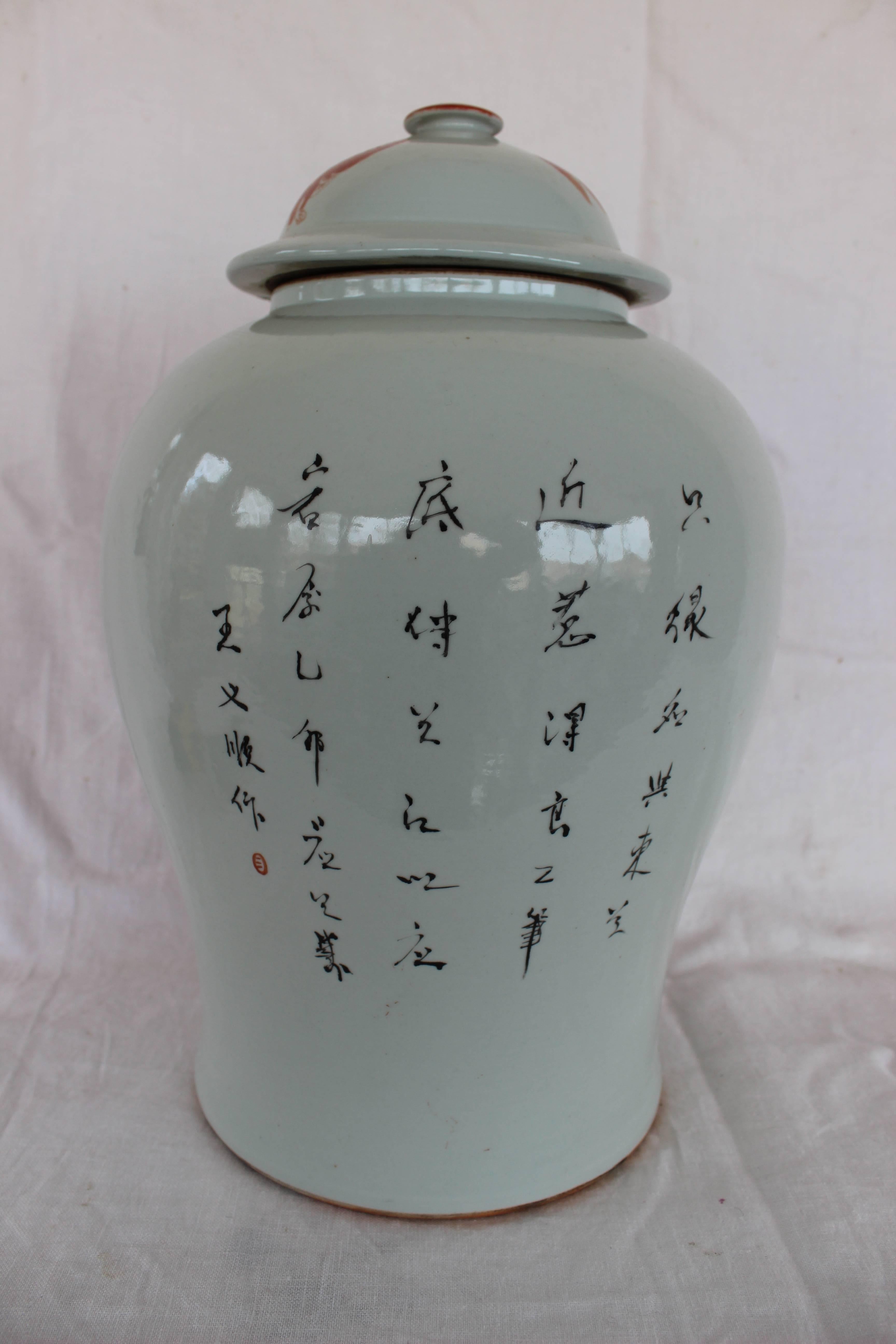 Asian Orange and White Jar In Excellent Condition For Sale In East Hampton, NY