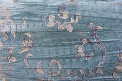 Metallic Stenciled Blue Velvet Pillows, Pair