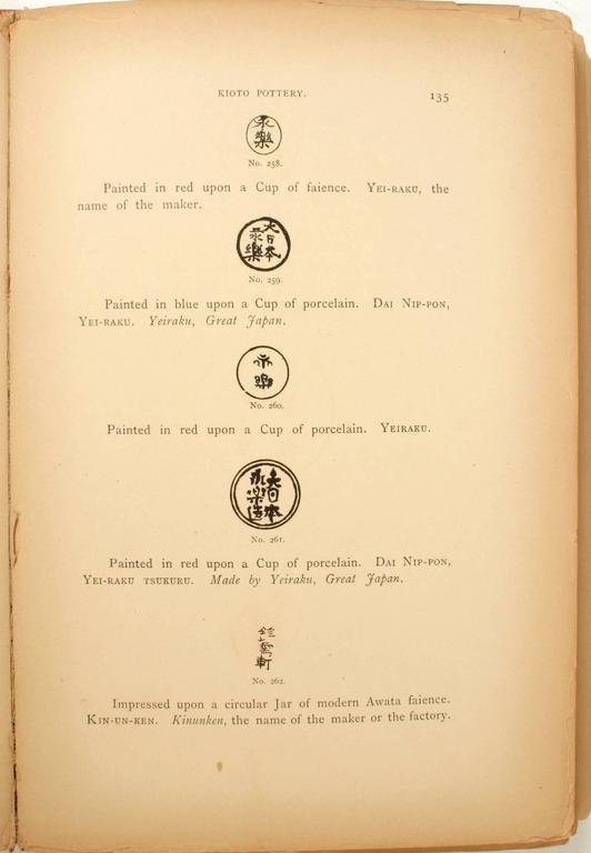 Japanese Marks and Seals by James Lord Bowes, First Edition at 1stDibs