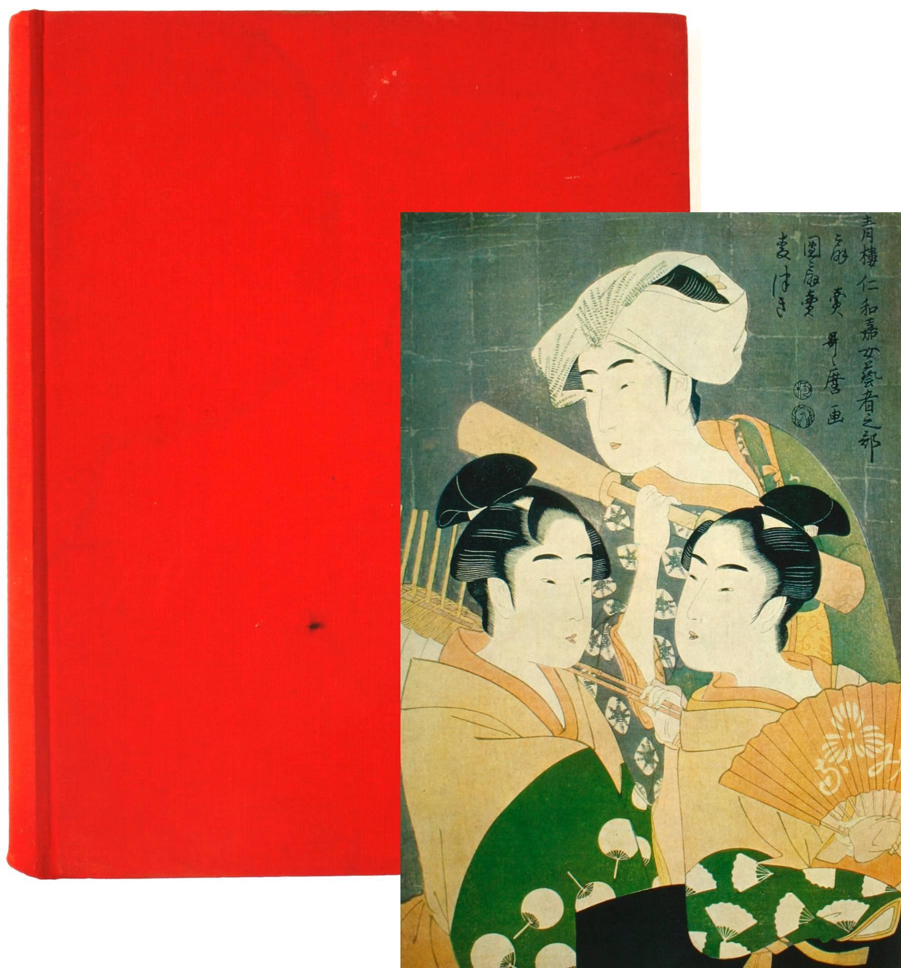 The Traditional Arts of Japan by H. Boger. Garden City: Doubleday and Co., 1964. First edititon hardcover lacking slipcase. With 369 black and white photographs, 26 color reproductions and 40 line drawings showing illustrating the steps Japanese