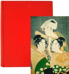 The Traditional Arts of Japan by H. Boger, First Edititon