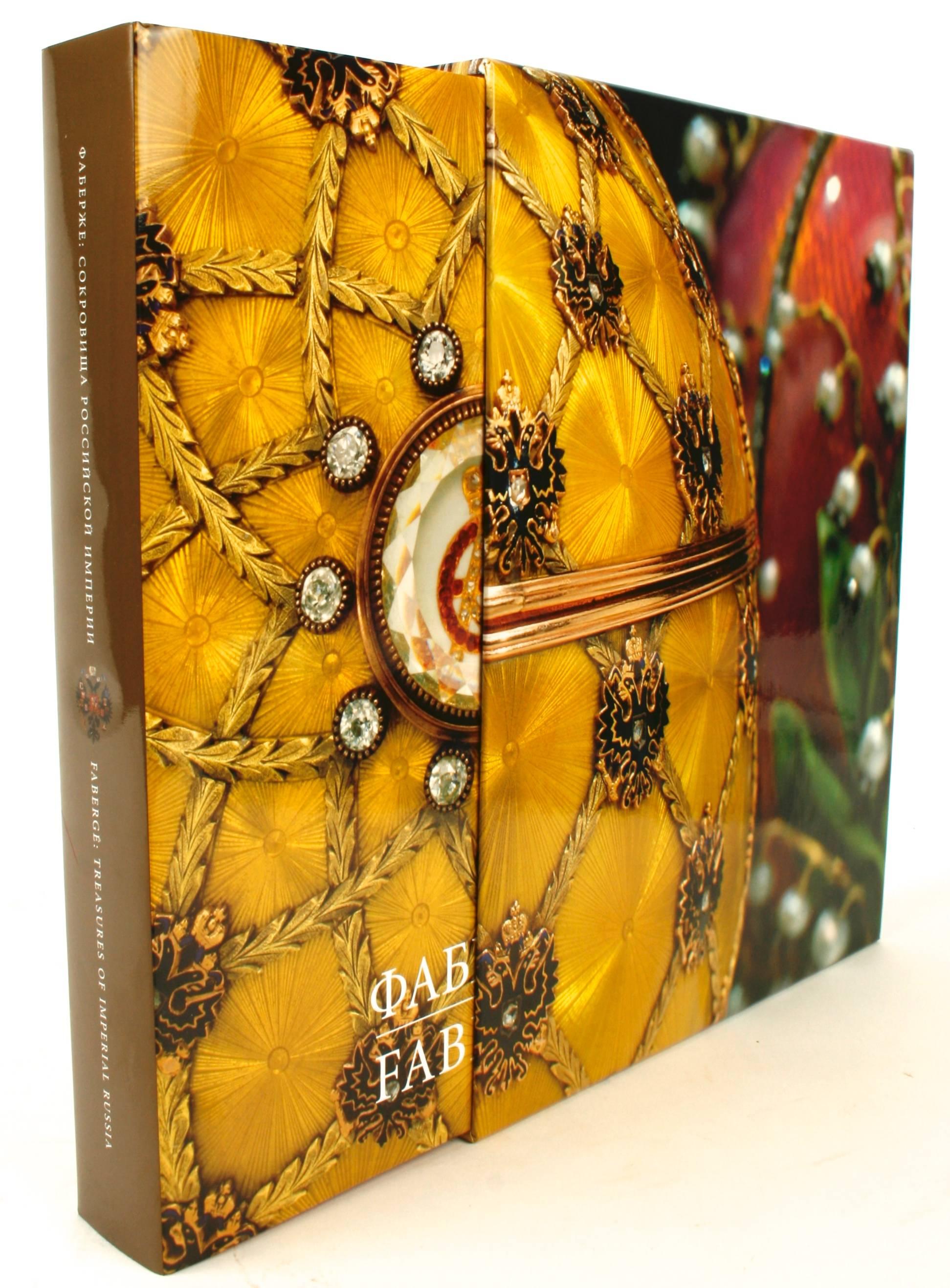 Fabergé: Treasures of Imperial Russia by Géza von Habsburg. Saint Petersburg: The Link of Times Foundation. First edition hardcover with dust jacket and slip case, 2005. 352 pp. Beautiful collector's edition book dedicated to Peter Carl Faberge's