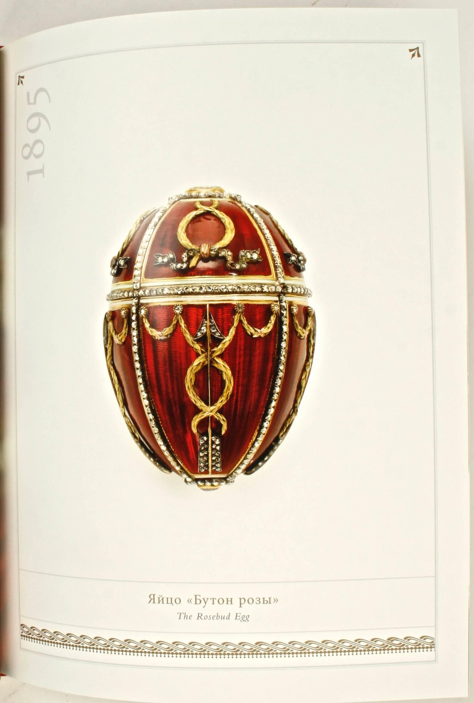 Russian Fabergé: Treasures of Imperial Russia by Géza Von Habsburg, 1st Ed