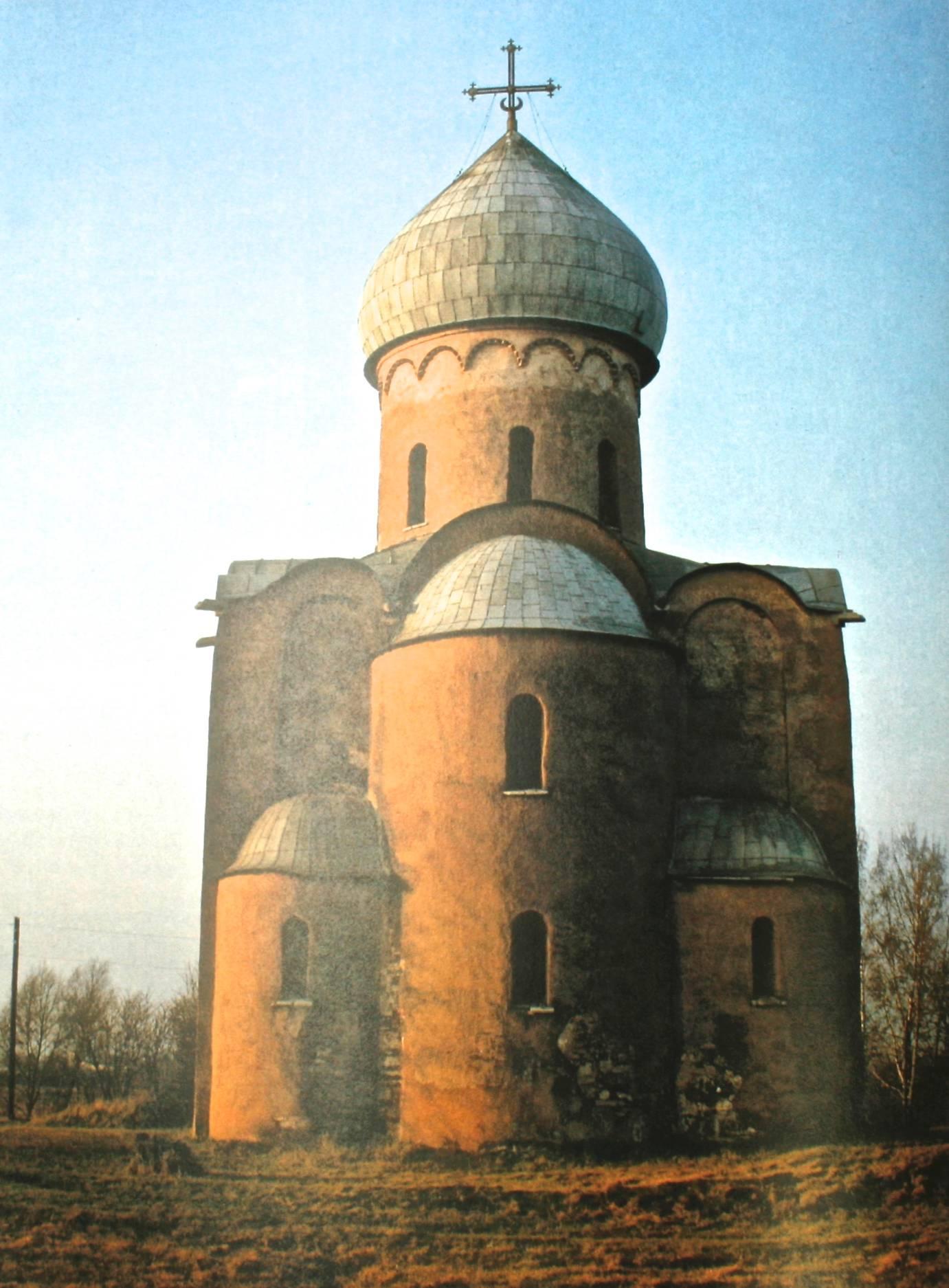 Gold in Azure one thousand years of Russian architecture by William C. Broomfield. Boston: David R. Godine, Publishers, Inc., 1983. Hardcover with dust jacket. 429 pp. Overview of Russian architecture with sections on Kiev and Chernigov, Novgorod