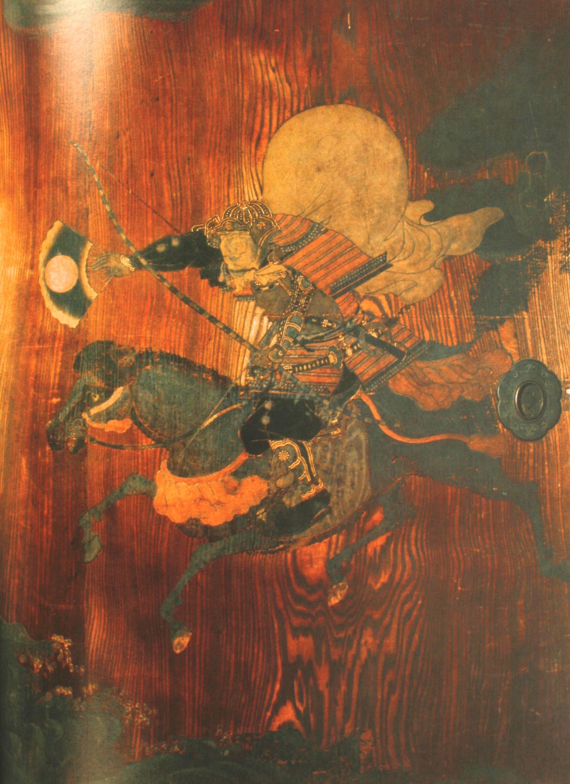 Arms and Armor of the Samurai The History of Weaponry in Ancient Japan, 1st Ed 1