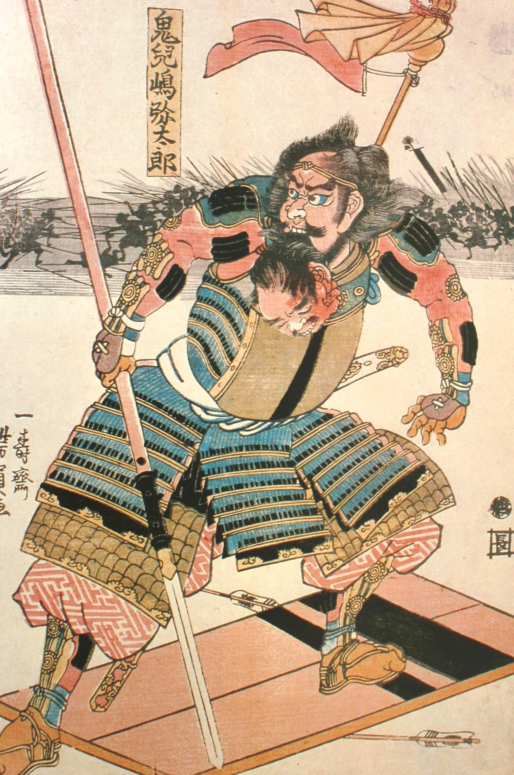 Arms and Armor of the Samurai The History of Weaponry in Ancient Japan, 1st Ed 2