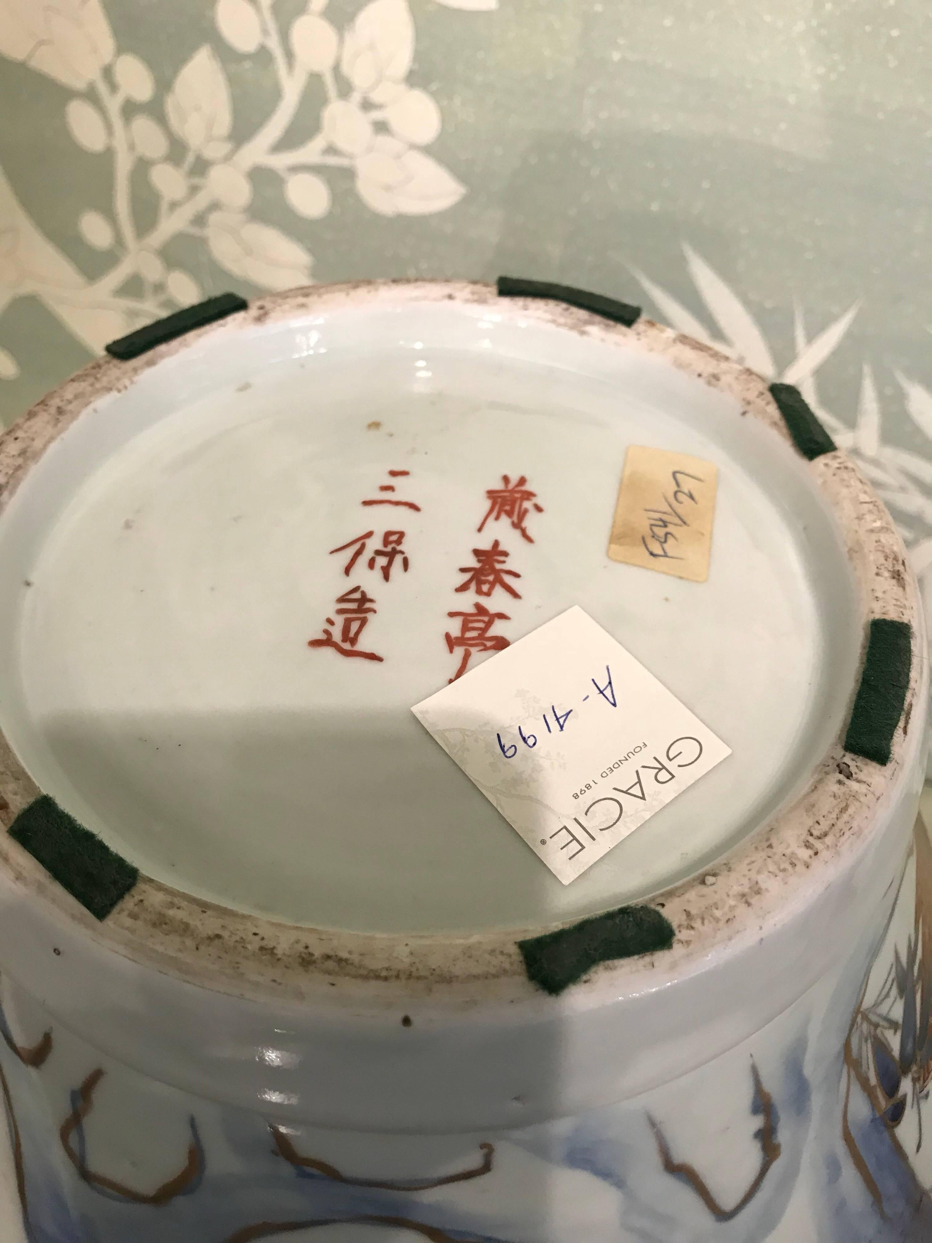 Large Japanese Arita Jar For Sale 1