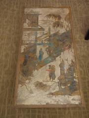 1970s Philip and Kelvin LaVerne Chan Coffee Table