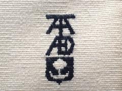 Aubusson Tapestry after Wassily Kandinsky