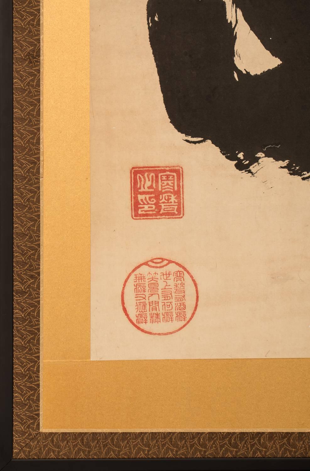Paravent japonais à deux panneaux, nuage de caractères de calligraphie zen Bon état - En vente à Hudson, NY