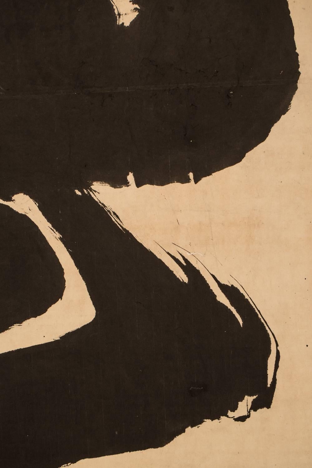 Meiji period (1868 - 1912) calligraphy painting.  Abstract character reads: Kumo (cloud).  Seal on the upper right reads Shogazen, seal on the upper left reads Hosai.  Ink on mulberry paper with gold leaf border.
