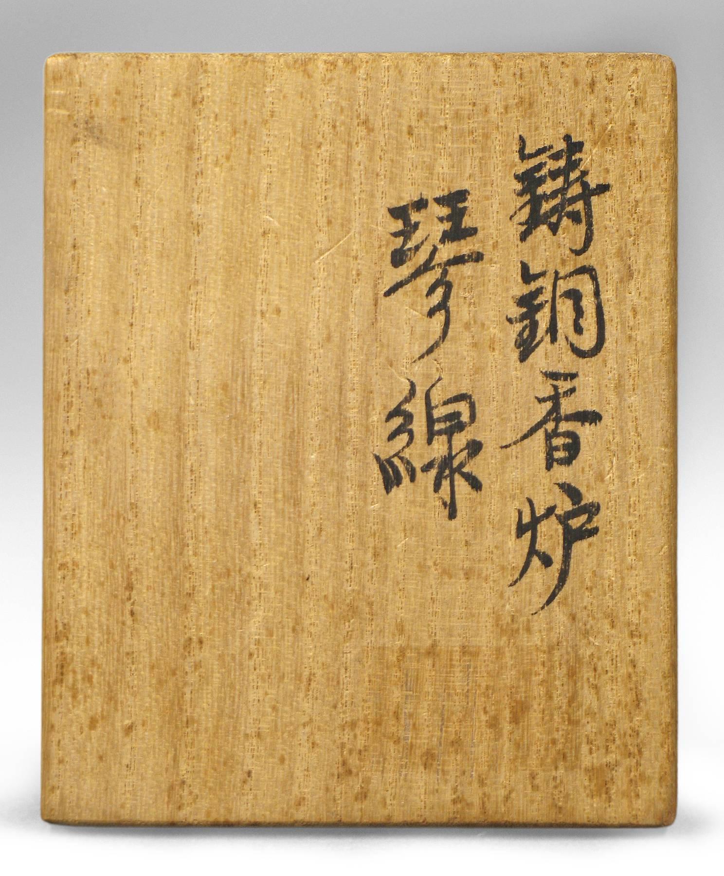 20th Century A Japanese Patinated Bronze Incense Burner, Signed: Shugoro